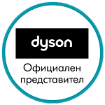 Dyson официален представител